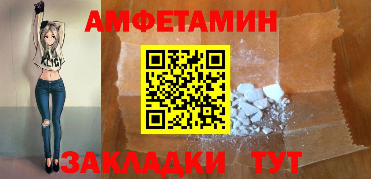 АМФ 98% Озёрск