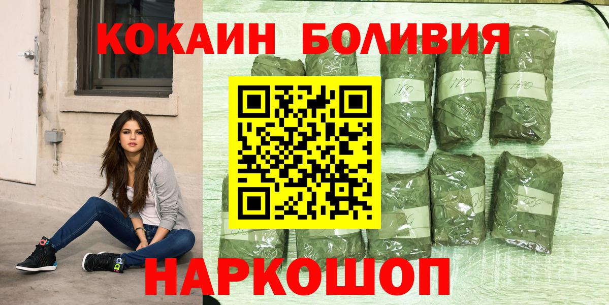 КОКАИН VHQ Озёрск