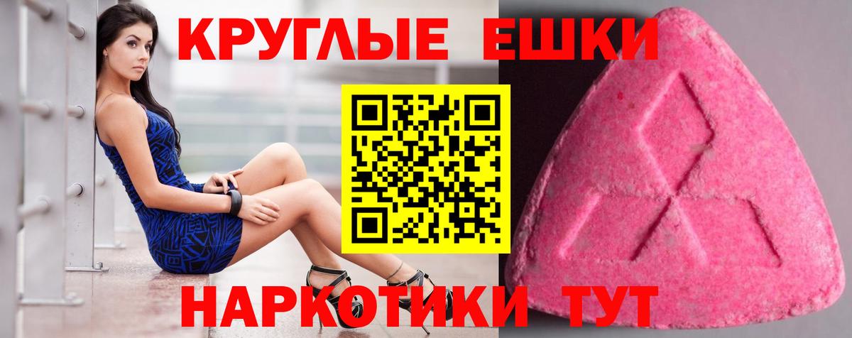 Ecstasy louis Vuitton Озёрск