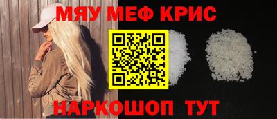 крисы Пугачёв