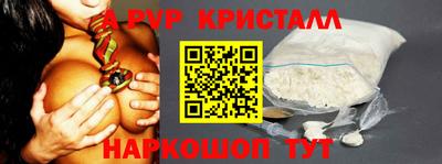 крисы Пугачёв