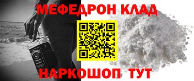 таблы Пушкино