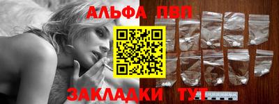 бутик Пыть-Ях