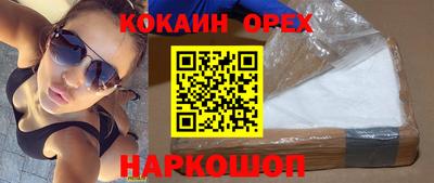 бутик Пыть-Ях