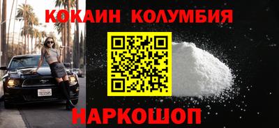 бутик Пыть-Ях