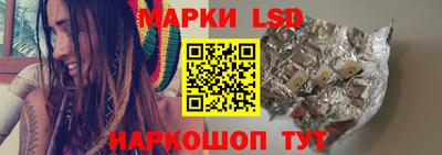 таблы Пушкино