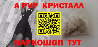 крисы Пугачёв