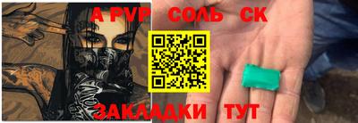 бутик Пыть-Ях