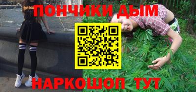 таблы Пушкино