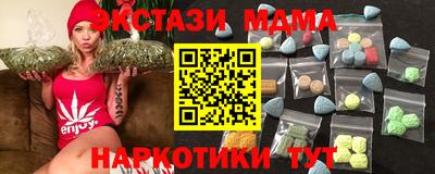 бутик Пыть-Ях