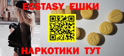 бутик Пыть-Ях