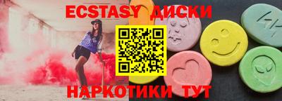бутик Пыть-Ях