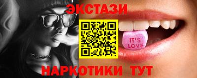 таблы Пушкино