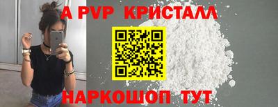 таблы Пушкино