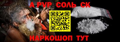 таблы Пушкино