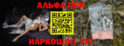 таблы Пушкино