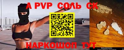 крисы Пугачёв