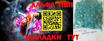 крисы Пугачёв