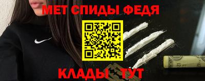 таблы Пушкино
