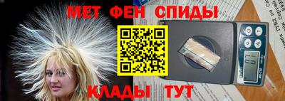 таблы Пушкино
