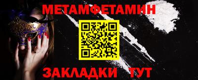 таблы Пушкино