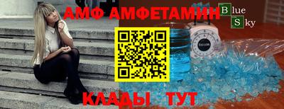 таблы Пушкино