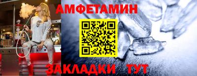 таблы Пушкино