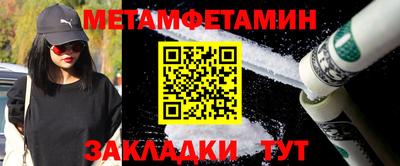 таблы Пушкино
