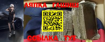 бутик Пыть-Ях