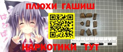 бутик Пыть-Ях