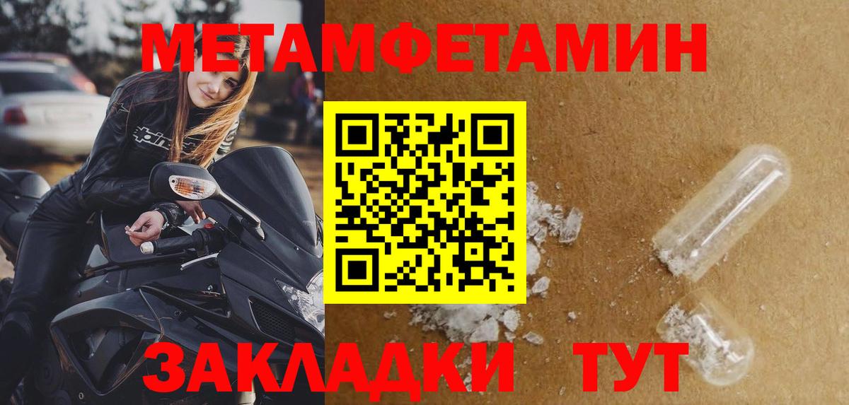 Метамфетамин витя  Вход с VPN  Озёрск  Метамфетамин витя 