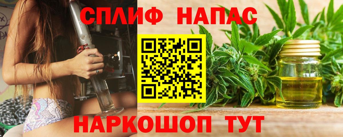Конопля Ganja Озёрск