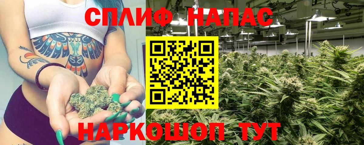 Озёрск  Бошки Шишки ГИДРОПОН  Бошки марихуана VHQ  Шишки марихуана VHQ  Вход с VPN  Марихуана гибрид 